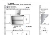 拆卸抽油烟机储油盒的步骤与注意事项（轻松拆解抽油烟机储油盒）