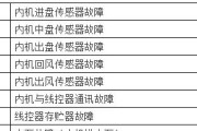 iPhone投屏到笔记本电脑的方法（实现无线投屏的步骤及技巧）