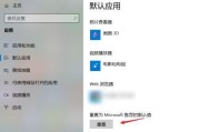 电脑上软件打不开的原因及解决方法（探索电脑软件无法启动的常见问题和解决方案）