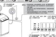 如何处理洗衣机受潮问题（有效方法防止洗衣机受潮）