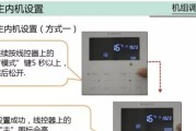 解决长虹空调显示F8故障的方法（长虹空调F8故障排查与维修指南）