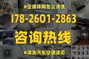 如何正确清洗抽油烟机筛网（简单实用的清洗方法）