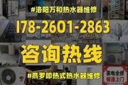 樱花燃气热水器半天打不着火故障解析（故障排查与维修技巧）