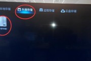 电视无法观看直播的解决方法（如何解决电视无法观看直播的问题）