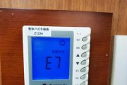 解析空调E7故障及解决方法（探寻E7故障根源）