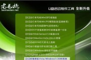 电脑一键安装win7系统教程（快速）