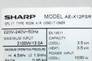 夏普变频空调故障原因及维修方法详解