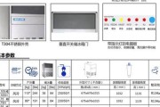 解读美菱冰箱显示E4故障，维修处理方法全解析（美菱冰箱显示E4错误代码的原因及解决方法）