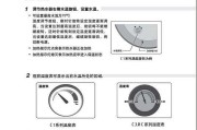 夏普电热水器风压故障排除方法（解决夏普电热水器风压故障的有效措施）