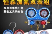 变频空调加氟方法是什么？加氟过程中有哪些必知的知识？