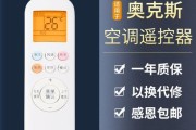 如何设置WiFi密码，保护网络安全（教你设置WiFi密码）