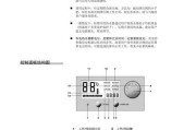 万和电热水器E3故障解决方法（快速排查和修复万和电热水器E3故障问题）