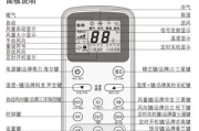 富达移动空调制冷效果不佳的原因分析（探究富达移动空调制冷不好的问题所在）