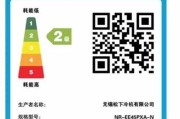 探秘松下洗衣机报警代码的背后奥秘（从报警代码分析洗衣机故障）