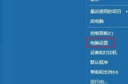 电脑无法连接互联网的常见问题与解决方案（排查电脑网络故障的步骤及关键提示）