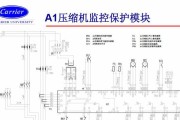 中央空调安装电源接线方法（详解中央空调安装过程中的电源接线步骤及要点）