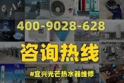 光芒热水器E1故障分析（E1故障的原因及解决方法）