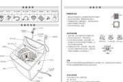 三洋洗衣机显示E9故障维修方法（解决三洋洗衣机显示E9故障的有效方法）