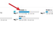 如何有效清理电脑C盘空间（简单实用的方法帮你节省C盘存储空间）