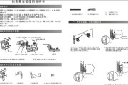 门帘和风幕机的安装方法（实用技巧和注意事项）