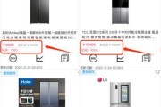 TCL挂机显示e0是什么原因？四种方案解决方法是什么？