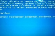 笔记本电脑蓝屏问题及解决方法（遭遇笔记本电脑蓝屏？别慌）