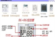 日立中央空调高压报警及故障排除方法（为什么会出现高压报警）