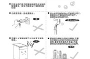 如何正确清理美的直热式饮水机（简单几步轻松清洁）