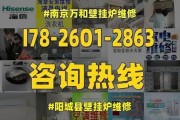 林内壁挂炉异响原因分析（为什么林内壁挂炉会发出奇怪的声音）