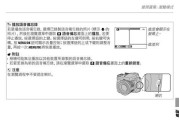 新北洋打印机参数设置方法详解（轻松掌握新北洋打印机的参数设置技巧）