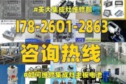 解决以美大集成灶显示ee故障的方法（排查和修复以美大集成灶显示ee故障的实用技巧）