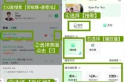 探索真正免费听歌的APP（畅享高品质音乐）