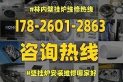 以威能壁挂炉F27故障原因及维修办法（了解壁挂炉F27故障）