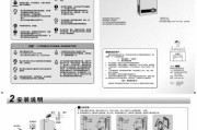 如何处理海尔冰箱E1故障（海尔冰箱E1故障维修方法）