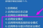 新电脑频繁重启的原因及解决方法（深入了解新电脑频繁重启的原因和如何解决）