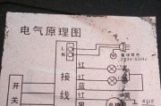 现代油烟机自动开关机原因解析（探究油烟机自动开关机的原因和维修方法）