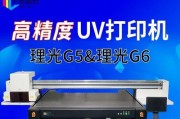 以铭牌打印机联网设置及应用指南（一步步教你如何将铭牌打印机连接到网络并实现远程打印）