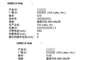 解决无法连接三台显示器的问题（如何调整显示器设置以实现多屏幕扩展）