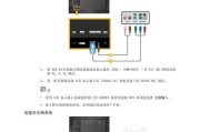 处理方式（快速故障排除及解决方法）