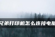 打印机光驱坏了怎么办（解决方案和维修技巧）