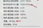 解决电脑外放没有声音的方法（15个有效的解决方案帮助您解决电脑外放没有声音的问题）