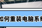 电脑系统装坏了怎么办？如何快速恢复系统正常运行？