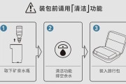 如何使用新饮水机进行清洗及维护（全面指南）