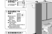 冰箱异味清除方法（去除冰箱异味的简单实用方法）