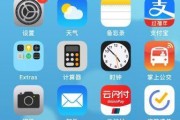 免费打开文件的app推荐（解决文件打开问题）