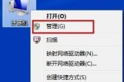 解决电脑无法开机的方法（应对电脑无法开机的常见问题）