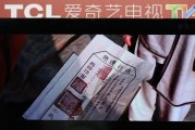 TCL爱奇艺电视TV+上市时间是什么时候？用户如何了解最新上市信息？