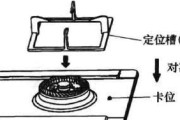 如何正确打开燃气灶（安全使用燃气灶的关键步骤）
