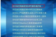 电脑装系统慢的原因及解决办法（了解电脑装系统慢的各种原因和应对方法）