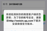 大金中央空调显示故障解决方法（了解大金中央空调常见故障及其修复方法）